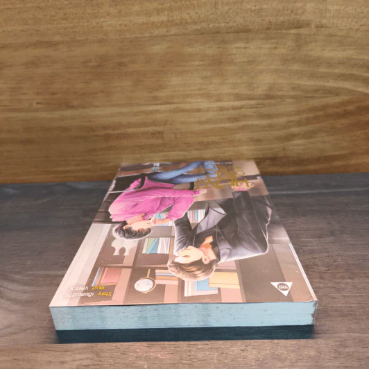 Head Over Heels เรียกแด๊ดดี้สิ - เฮียสอง271 รูปที่ 4