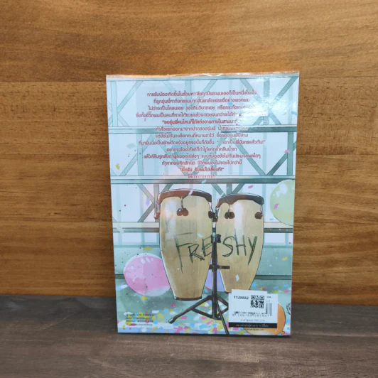 Freshy! รุ่นพี่ครับ แต่งงานกับผมเถอะ เล่ม 1 - WRA* รูปที่ 6