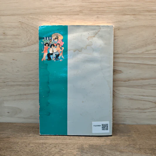 เมีย...เมีย...เมีย - แหลม หญ้าคา รูปที่ 5