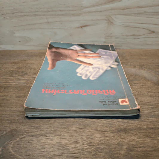 พินิจมือ วิเคราะห์คน Hand Analysis - Myrah Lawrance รูปที่ 4