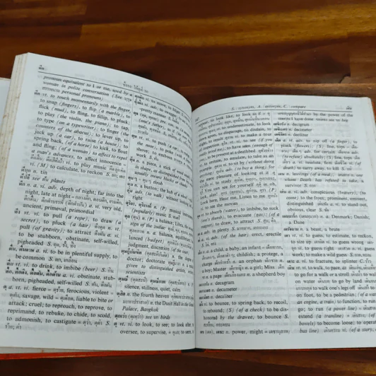 New Model Thai-English Dictionary - So Sethaputra รูปที่ 7
