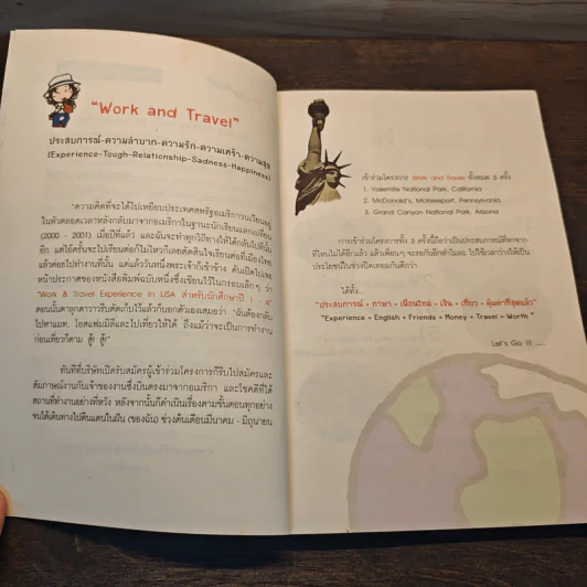 ปิดเทอมนี้ บินลัดฟ้าหางานทำกันเถอะ Work and Travel รูปที่ 7