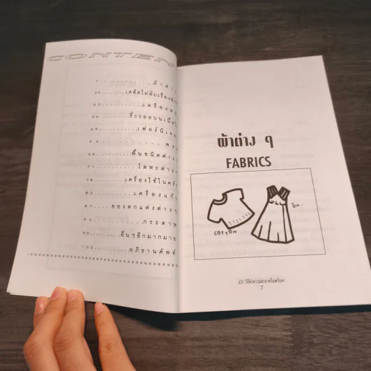 420 วิธีทำความสะอาดในพริบตา - ดร.วัลภา เพ็ญแสงงาม รูปที่ 7