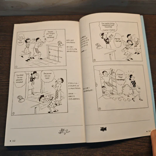 The Wonderful World of Sazae-San Vol.2 รูปที่ 9