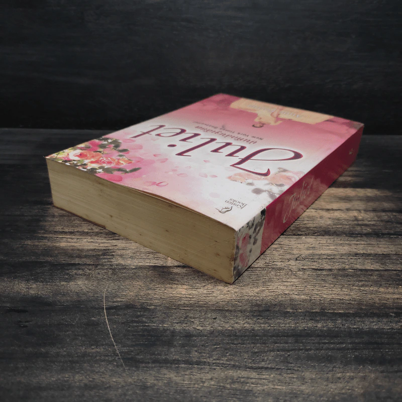 Juliet บันทึกลับจูเลียต - Anne Fortier รูปที่ 5