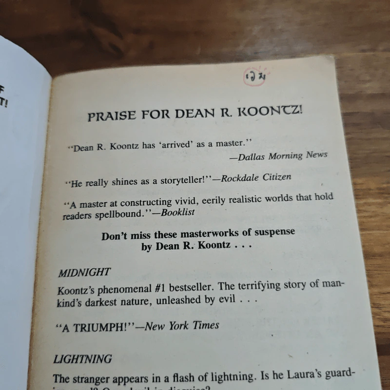 The Servants of Twilight - Dean Koontz รูปที่ 6
