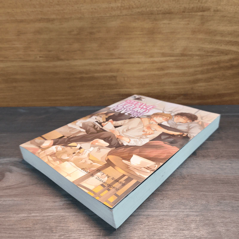 When We Found Love พบรัก - nicedog รูปที่ 3