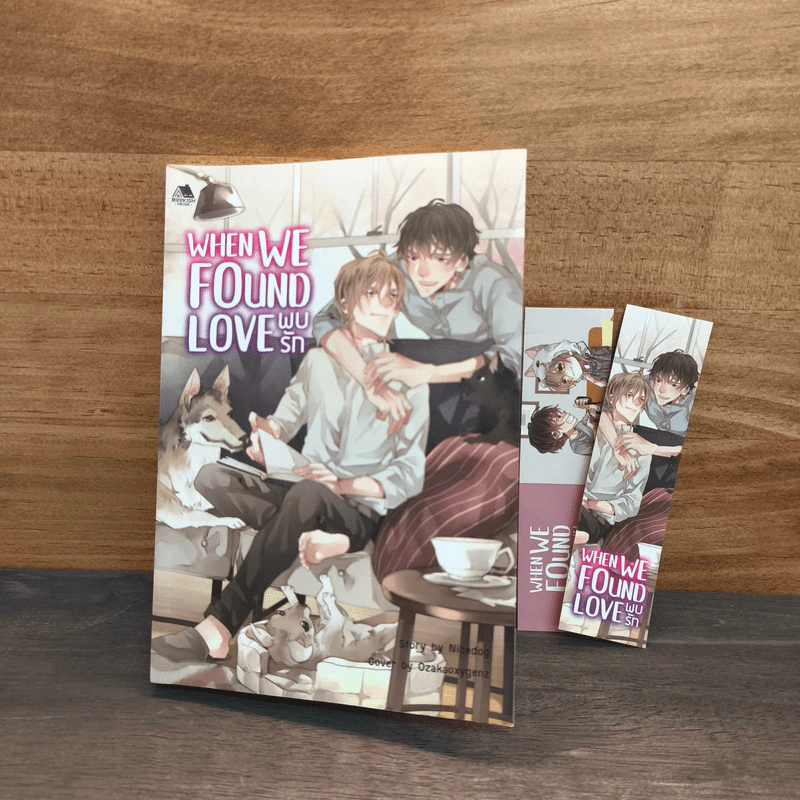When We Found Love พบรัก - nicedog รูปที่ 9