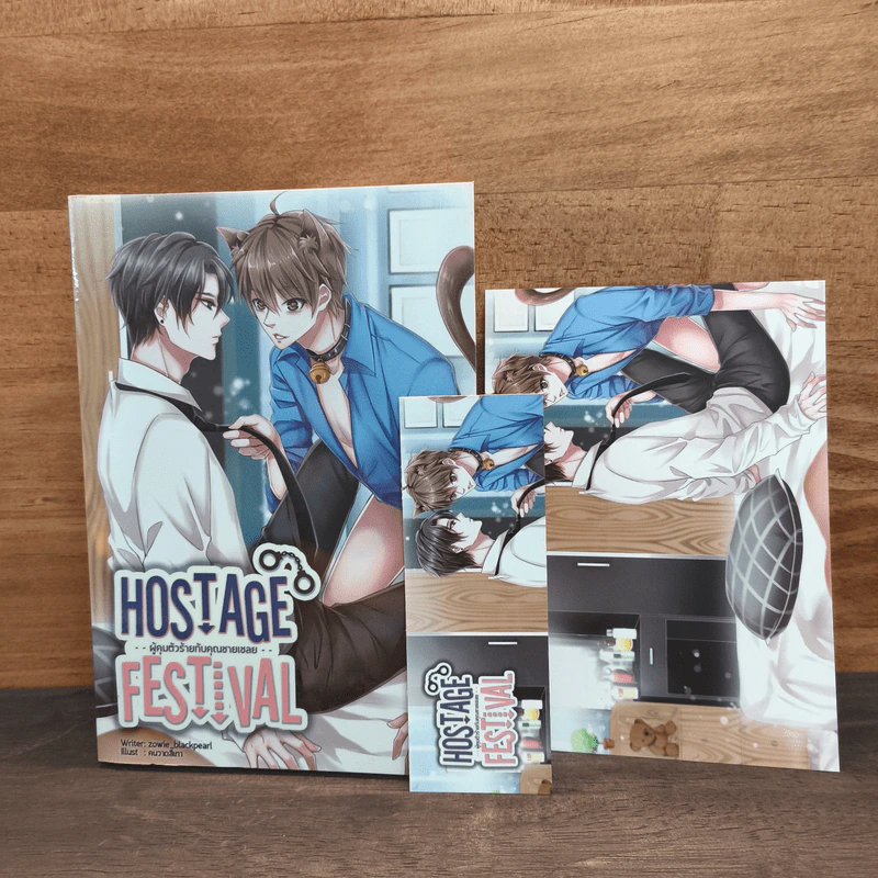 Hostage Festival ผู้คุมตัวร้ายกับคุณชายเชลย - zowie_blackpearl รูปที่ 6