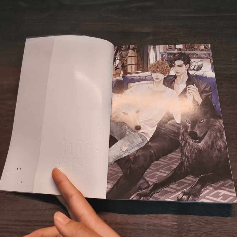 นิยายวาย คู่ลิขิต Fate of Blue - Ry-ne รูปที่ 6