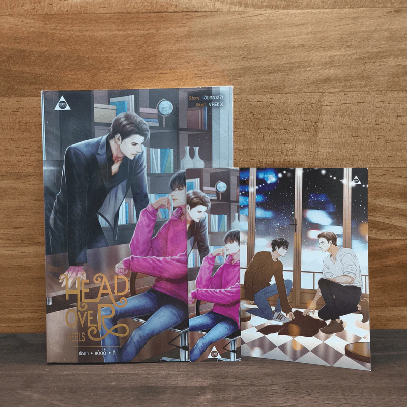 Head Over Heels เรียกแด๊ดดี้สิ - เฮียสอง271 รูปที่ 9