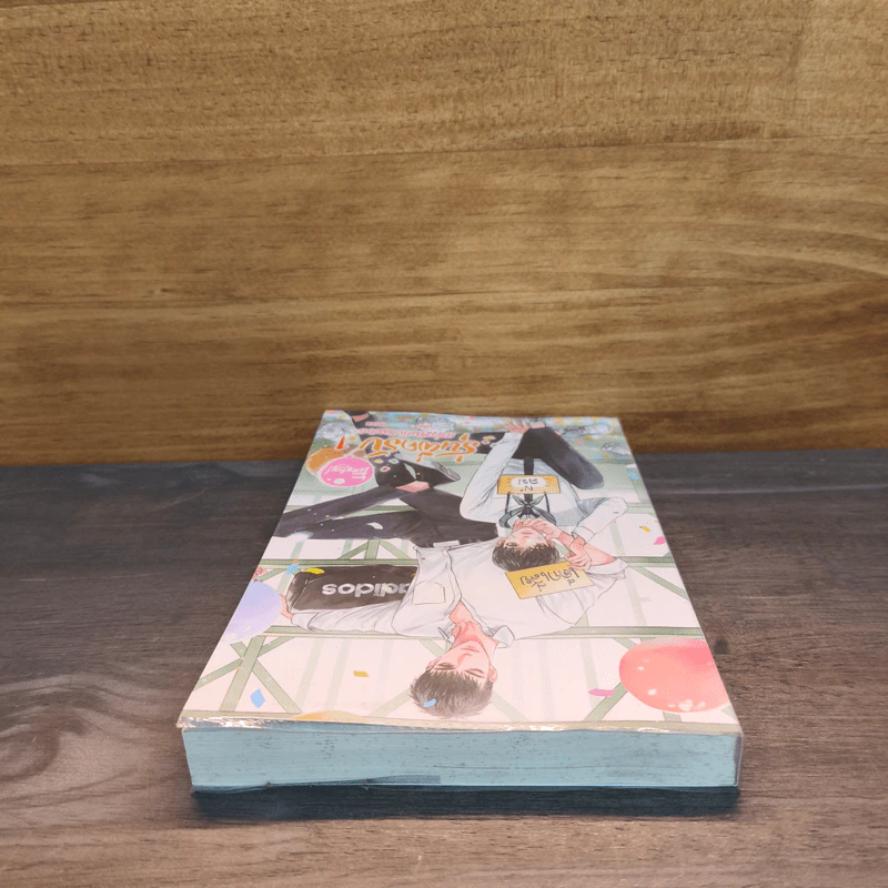 Freshy! รุ่นพี่ครับ แต่งงานกับผมเถอะ เล่ม 1 - WRA* รูปที่ 5