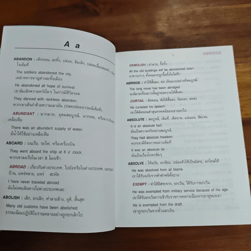 พจนานุกรมอังกฤษ-ไทย Dictionary of Correct English Usage - บุญเอื้อ เดชชัย รูปที่ 8