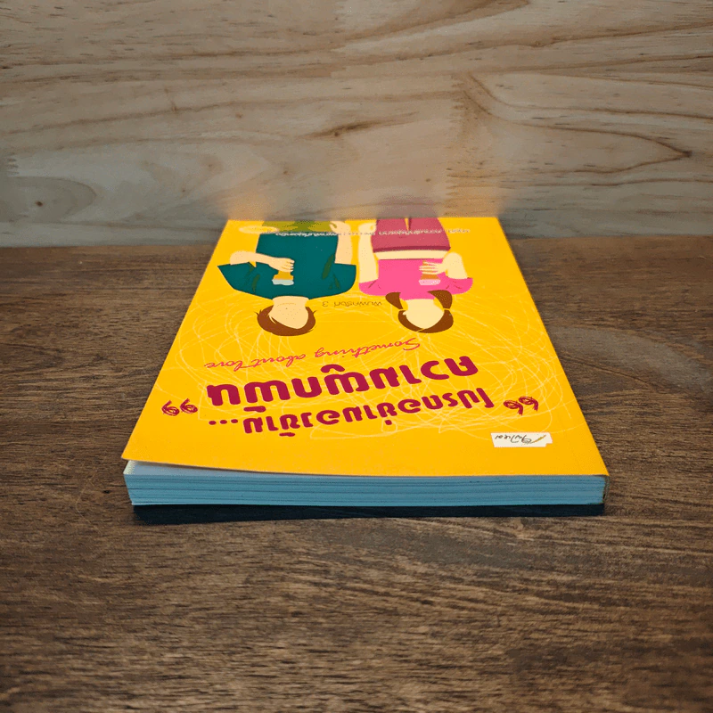 โปรดอย่ามองข้าม...ความผูกพัน - ศิ-ษ-ฏา รูปที่ 4