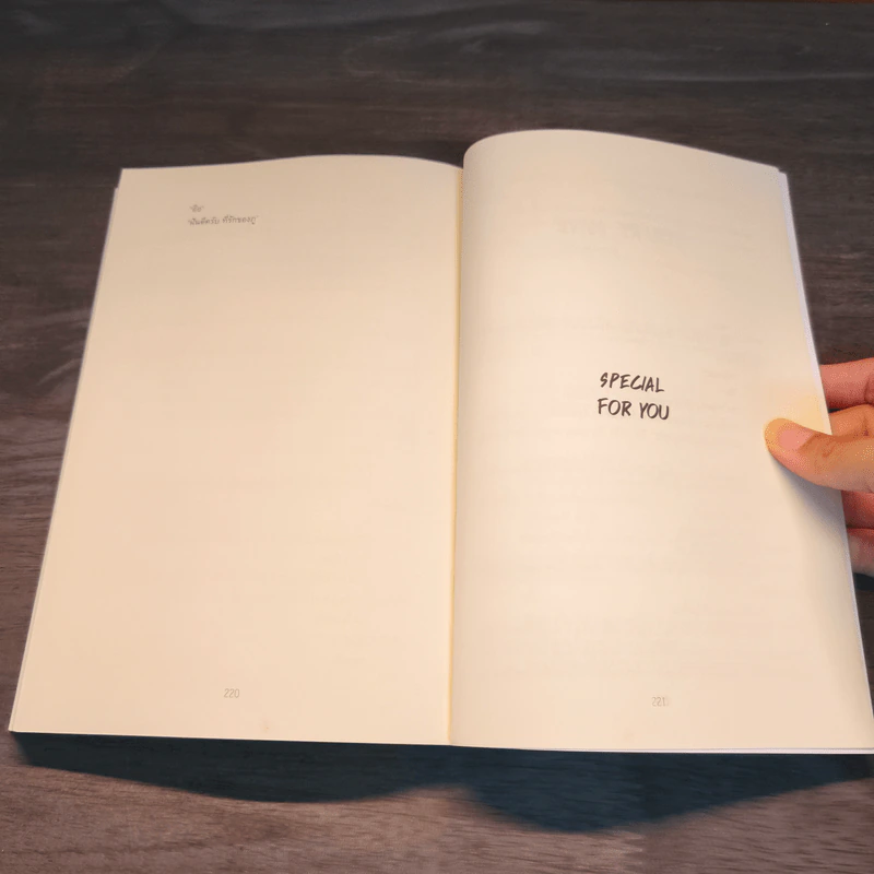 You're mine #ภูหลงวีร์ - Lightshine รูปที่ 8