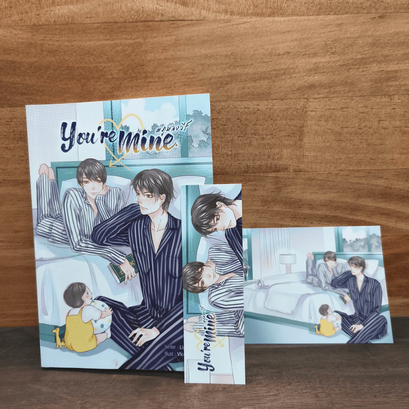 You're mine #ภูหลงวีร์ - Lightshine รูปที่ 9