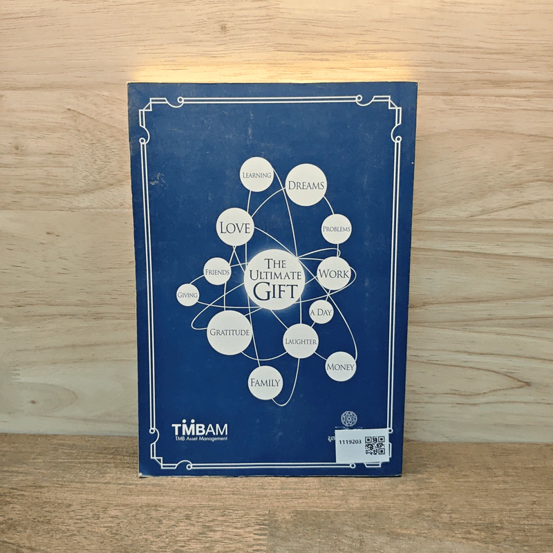 พรอันสูงสุด The Ultimate Gift - จิม สโตวอลล์, Sihm รูปที่ 5