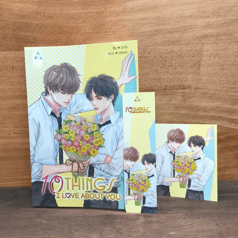 10 Thing i love about you - มะโน รูปที่ 6