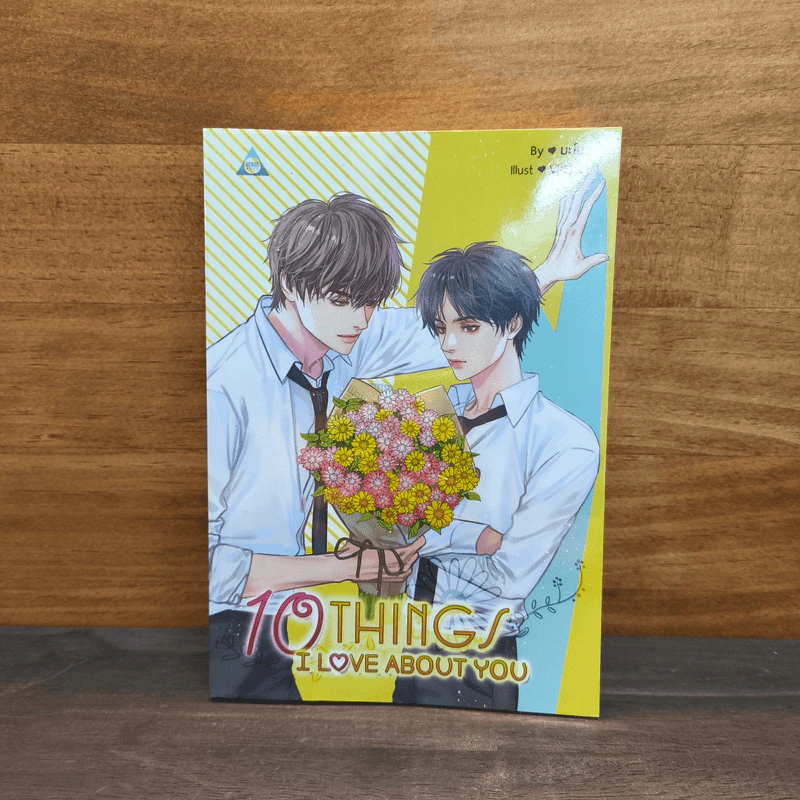 10 Thing i love about you - มะโน รูปที่ 1