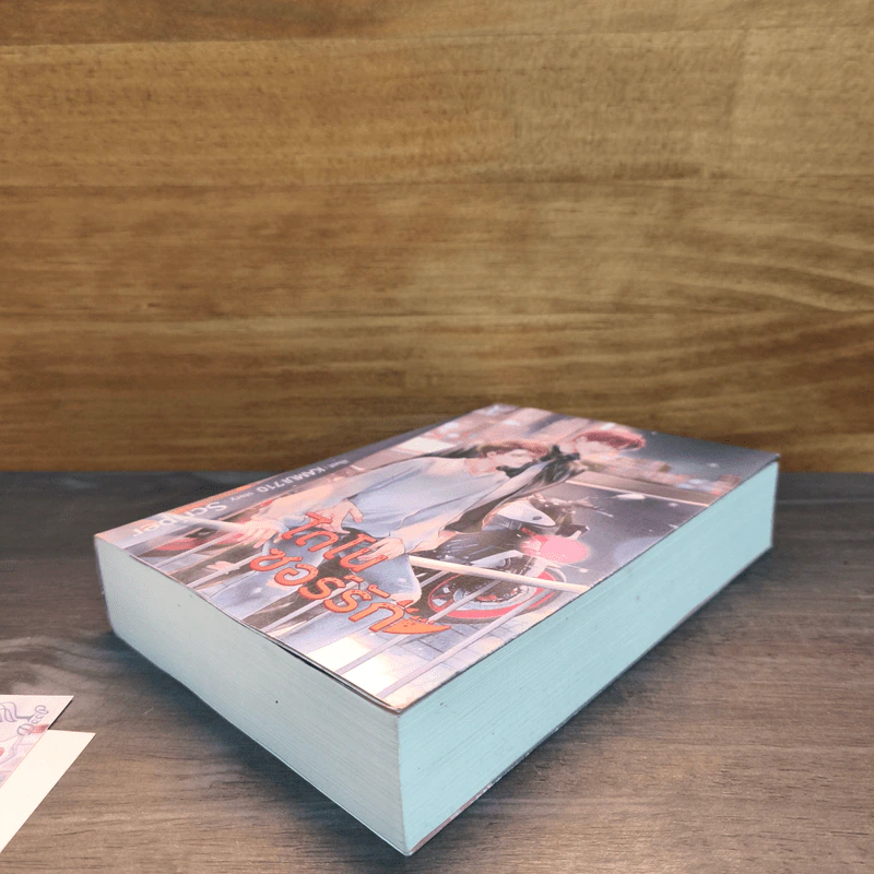 นิยายวาย ไดโนซอร์รัก - Scriper รูปที่ 3