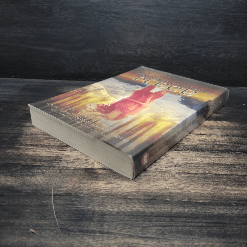 ล่อลวง Accidentally in Love - Mimi Jean Pamfiloff รูปที่ 5