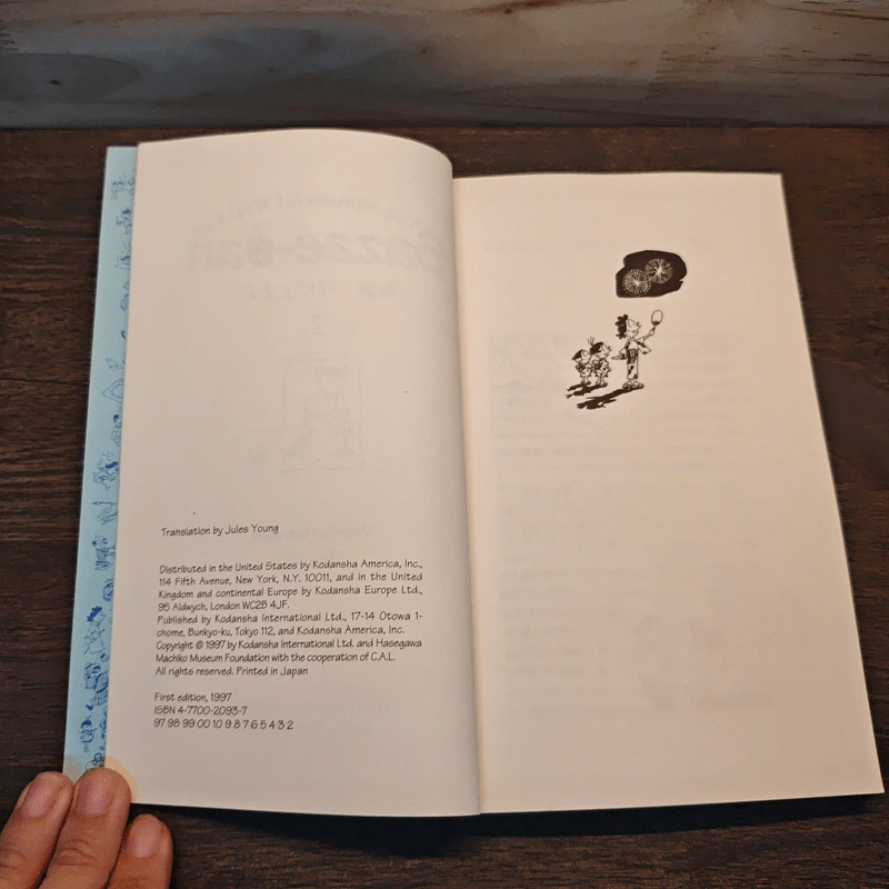 The Wonderful World of Sazae-San Vol.2 รูปที่ 6