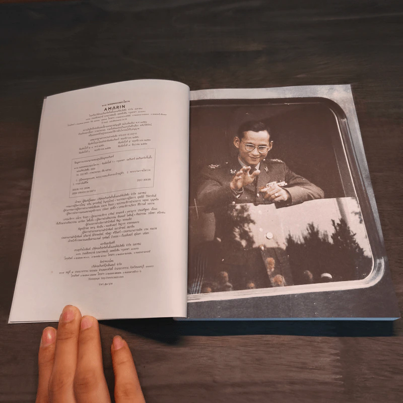 108 มงคลพระบรมราโชวาท รูปที่ 6