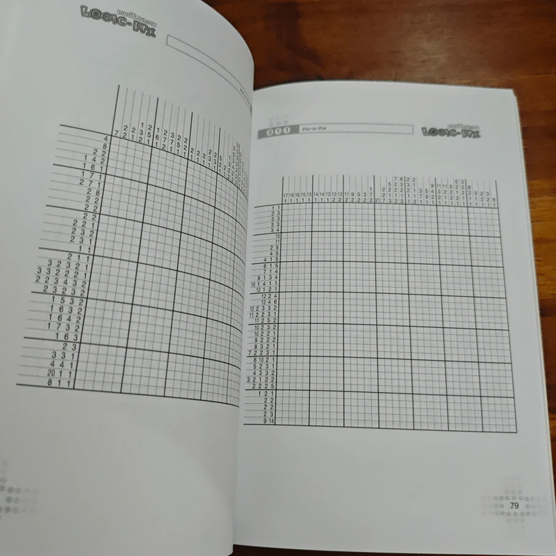 เกมปริศนาภาพ Logic-Plx รูปที่ 11