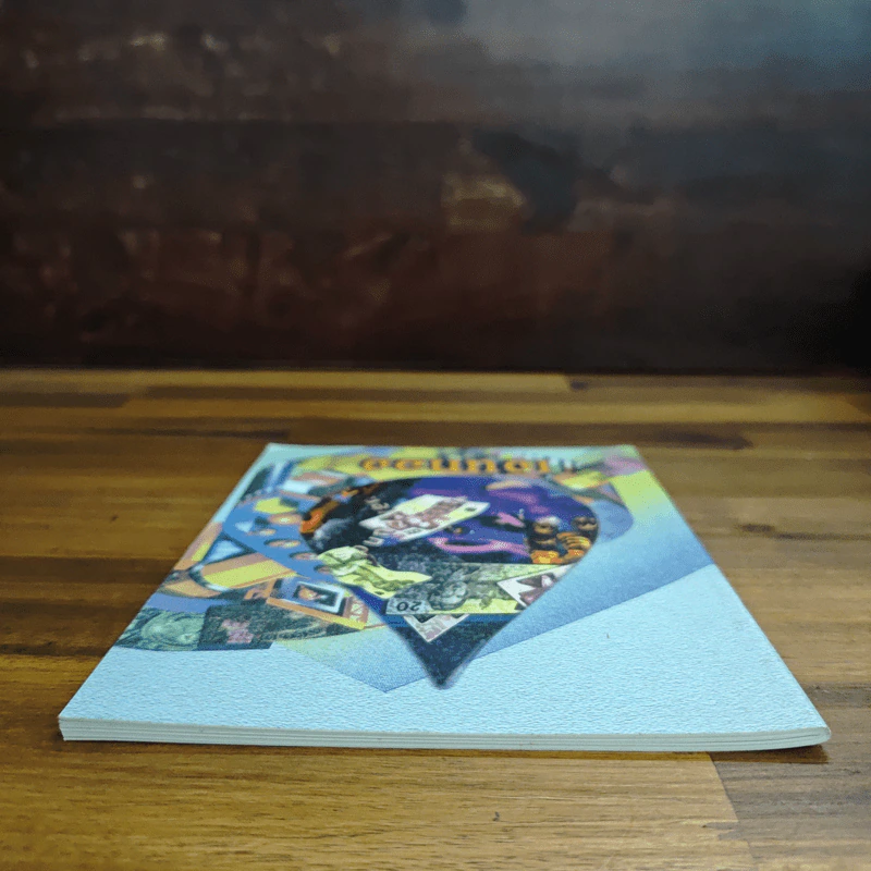 หนังสือเงินทอง รูปที่ 5