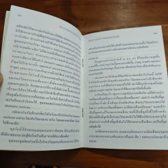 จังหวะก้าวของชีวิต ที่เดินไปพร้อมกับมะเร็ง - ฉวีวรรณ ศรีโกมล รูปที่ 8