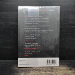 The Other Side of Dark ฟื้น - โจน โลเวอรี่ นิกซอน รูปที่ 2