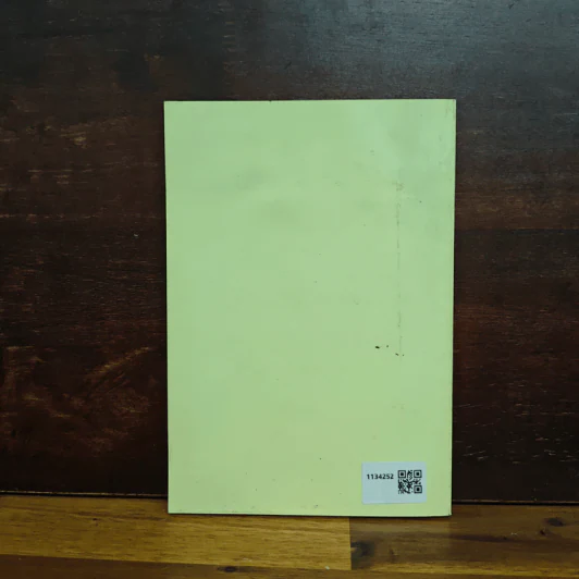 หนังสือสวดมนต์ อภิมหาสังฆทาน รูปที่ 2
