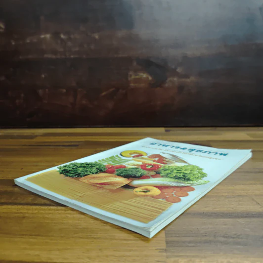 อาหาร & สุขภาพ ปีที่ 13 ฉบับที่ 89 พ.ศ.2544 รูปที่ 4