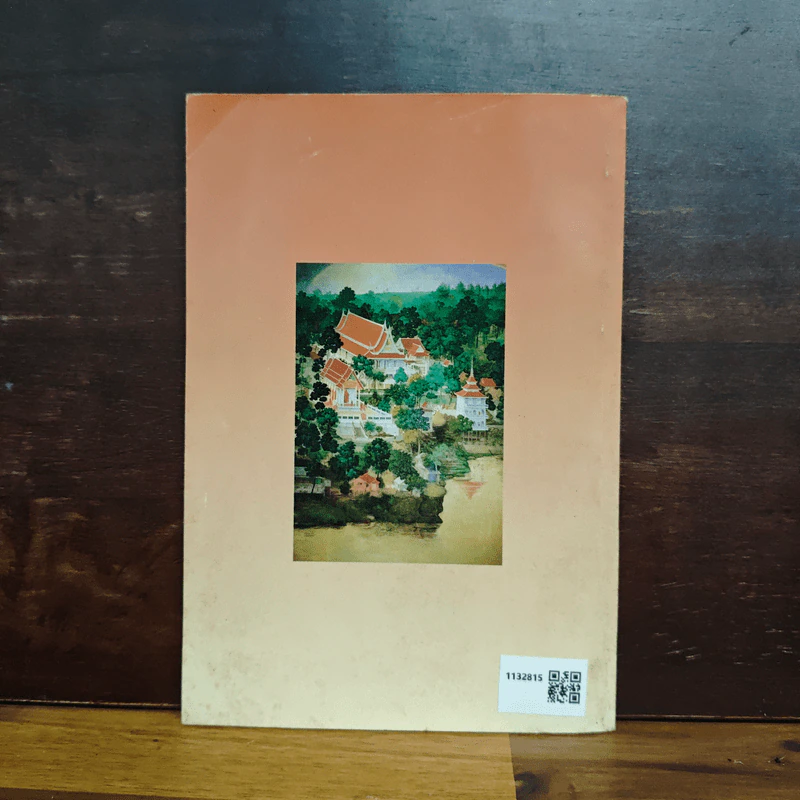 ปกิณกะเทศนา - พระราชนิโรธรังสี คัมภีรปัญญาวิศิษฏ์ (เทสก์ เทสรังสี) รูปที่ 2