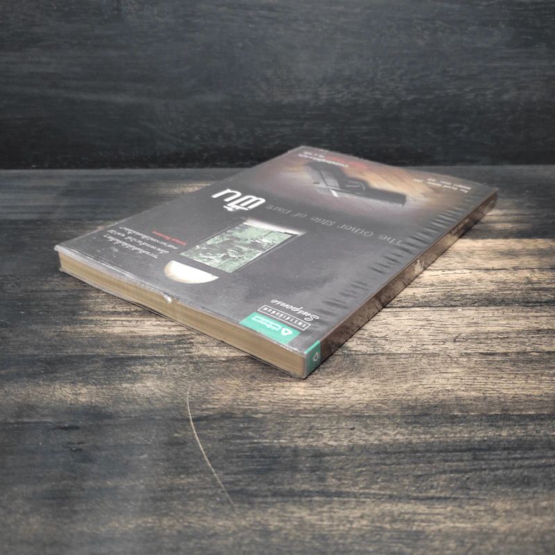 The Other Side of Dark ฟื้น - โจน โลเวอรี่ นิกซอน รูปที่ 5