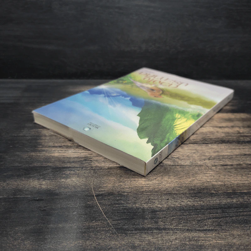 ดวงใจประกาศิต - เพฑูรย์ รูปที่ 5