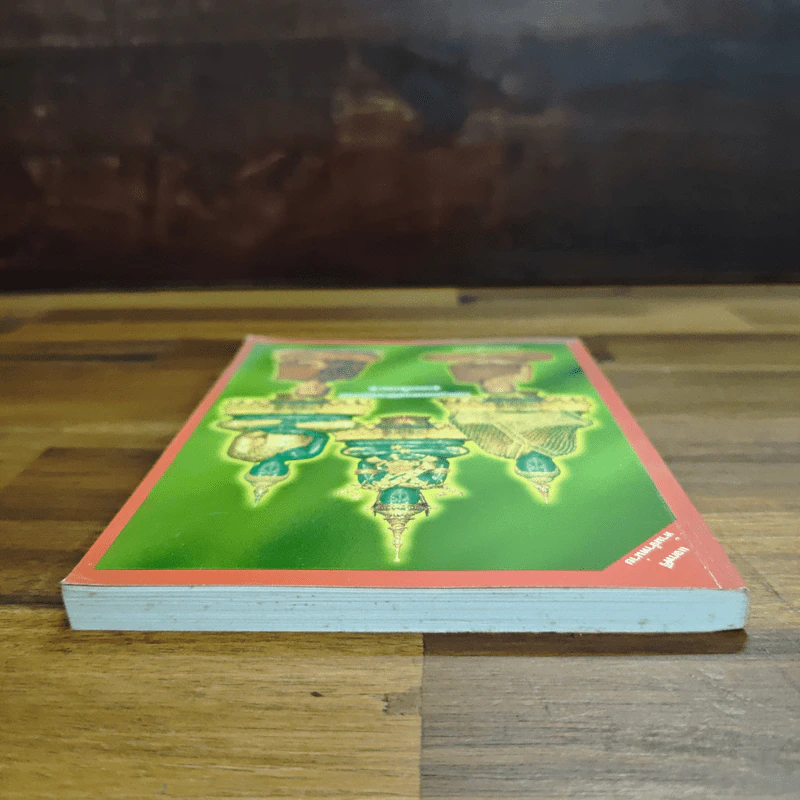 หนังสือสวดมนต์ พระแก้วมรกต + หลวงปู่ทวด + สมเด็จพระพุฒาจารย์ รูปที่ 4