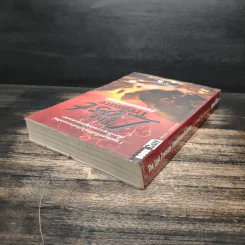 The Lost Treasure คำสาปรักขุมทรัพย์มรณะ - Morogco รูปที่ 5