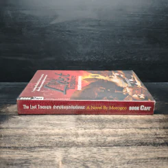 The Lost Treasure คำสาปรักขุมทรัพย์มรณะ - Morogco รูปที่ 3