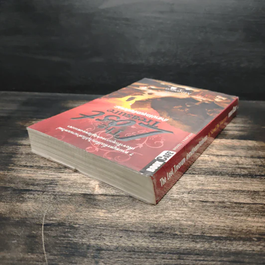 The Lost Treasure คำสาปรักขุมทรัพย์มรณะ - Morogco รูปที่ 5