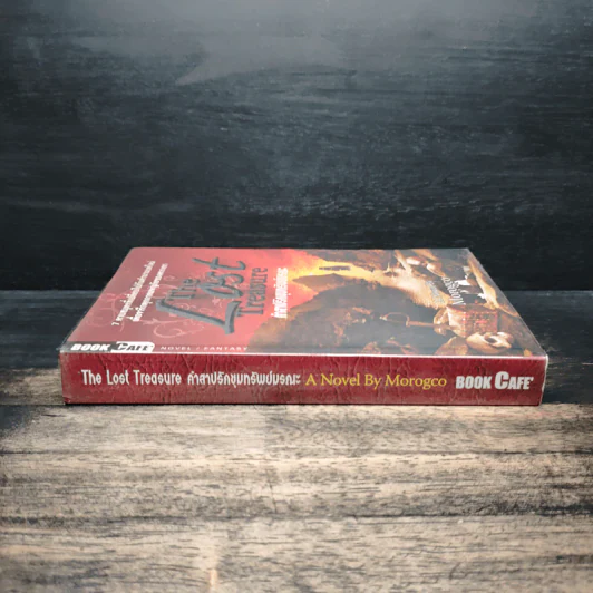 The Lost Treasure คำสาปรักขุมทรัพย์มรณะ - Morogco รูปที่ 3