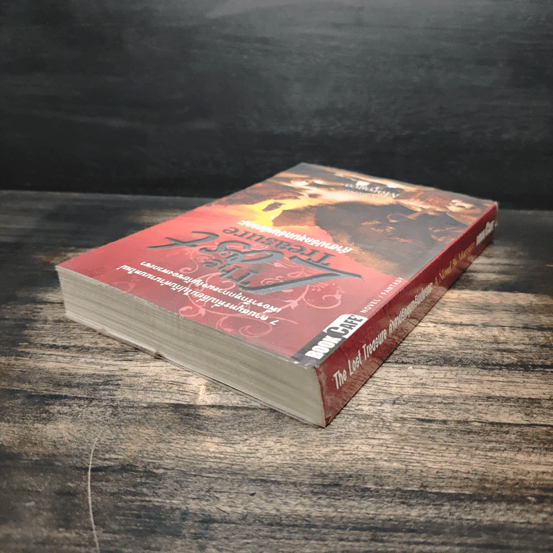 The Lost Treasure คำสาปรักขุมทรัพย์มรณะ - Morogco รูปที่ 5
