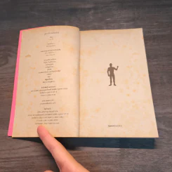 ผู้ชายที่กำลังสืบพันธุ์ - วาด รวี รูปที่ 6