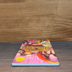 อัศวินพิทักษ์ไดโนเสาร์ เล่ม 5 ตอน บทเพลงโลกดึกดำบรรพ์ - อินกับทราย รูปที่ 4