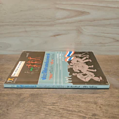ประวัติศาสตร์ชาติ "ซ่อม"ฉบับเก่า "สร้าง"ฉบับใหม่ - นิธิ เอียวศรีวงศ์, ศรีศักร วัลลิโภดม รูปที่ 2
