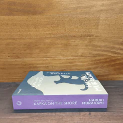 Kafka on the Shore คาฟกา วิฬาร์ นาคาตะ - Haruki Murakami (ฮารูกิ มูราคามิ) รูปที่ 2