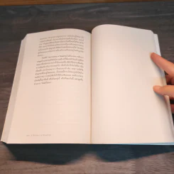 A History of Reading โลกในมือนักอ่าน - Alberto Manguel รูปที่ 9