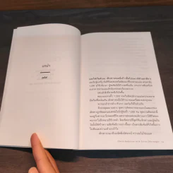 Thank you for coming to my ted talk รูปที่ 8