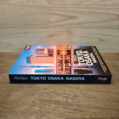 เที่ยวญี่ปุ่น Tokyo Osaka Nagoya - วศิน เพิ่มทรัพย์, ตะวัน พันธ์แก้ว รูปที่ 2
