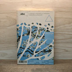 change a book combo Vol.2